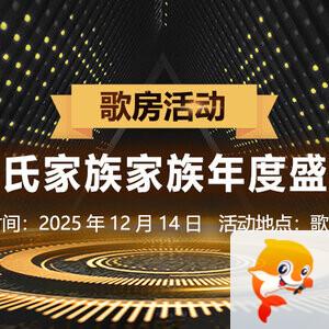 林黛🎤V娱热点