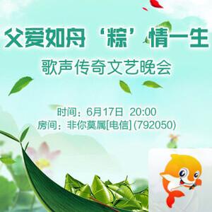 海洋🎤V娱热点