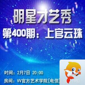 纳兰＿🎤V娱热点