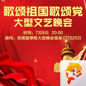 柠檬🎤V娱热点
