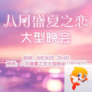 流云🎤V娱热点