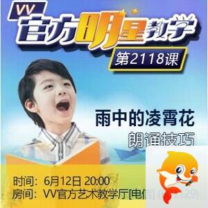 流云🎤V娱热点