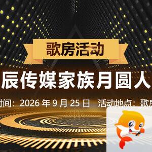 岚岚🎻V娱热点