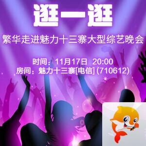 莲叶🎤V娱热点