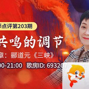 海伦🎤V娱热点