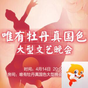 海伦🎤V娱热点