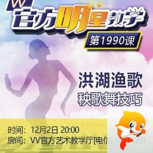 墨馨儿🎤V娱热点