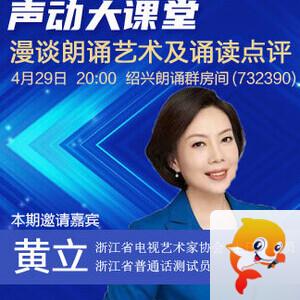 雪莹🎤V娱热点