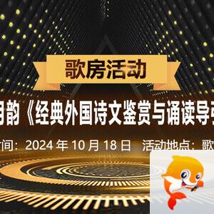 竹语🎤V娱热点