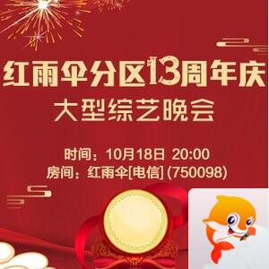 流云🎤V娱热点