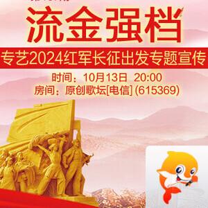 雪梅🎤V娱热点