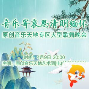 柳月🎤V娱热点