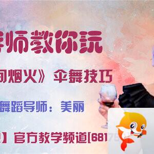 港湾🎤V娱热点