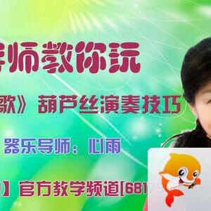 港湾🎤V娱热点