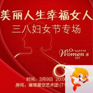 纳兰＿🎤V娱热点