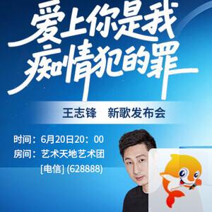 正昊🎤V娱热点