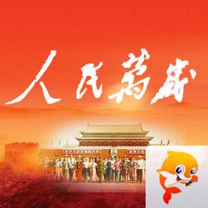 诗情画意诵经典—朗读者音乐花园