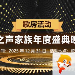 沛滢🎤V娱热点