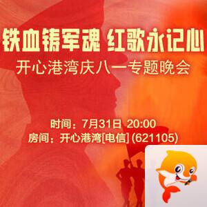 思点🎤V娱热点