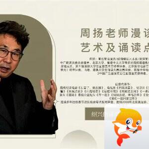 【朗诵艺术】影儿