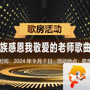 杜影🎤V娱热点