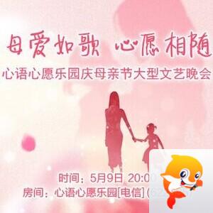 墨馨儿🎤V娱热点