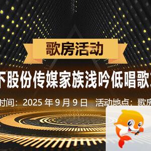 静一静🎤V娱热点