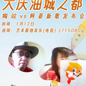 雪峰🎤V娱热点