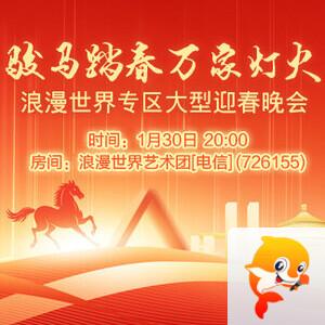 海棠🎤V娱热点