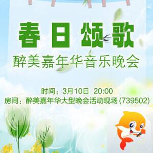 海伦🎤V娱热点