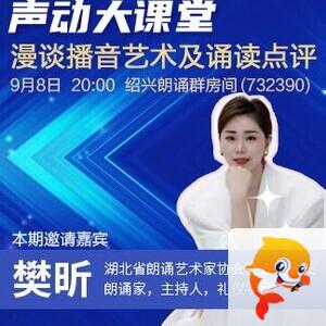 惜缘🎤V娱热点