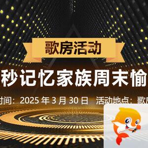 小萍🎤V娱热点