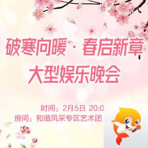 墨馨儿🎤V娱热点