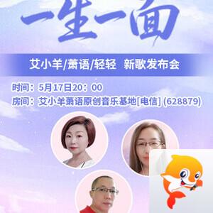晓寒🎤V娱热点：