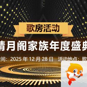 莲叶🎤V娱热点