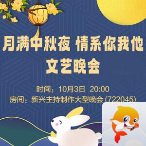 雁南飞🎤V娱热点‮‮🐦‭