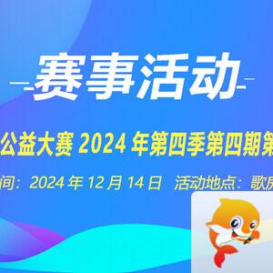 向日葵🎤V娱热点