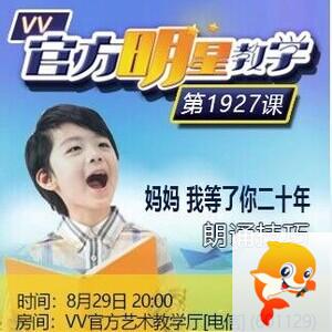 港湾🎤V娱热点