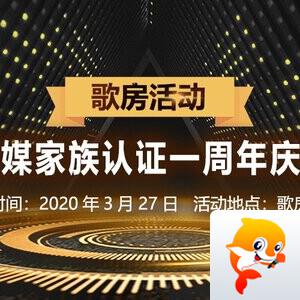 落雪🎤V娱热点