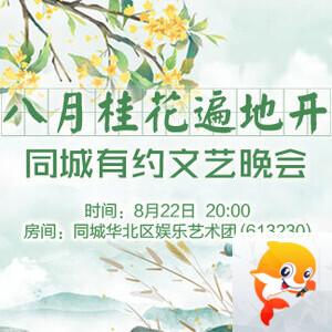 林黛🎤V娱热点