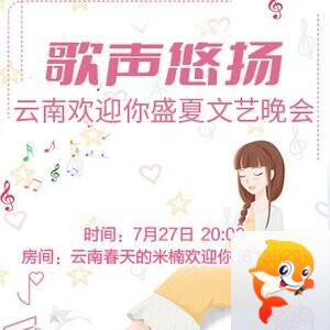 静厅🎤V娱热点