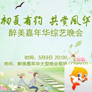 雪儿🎤V娱热点