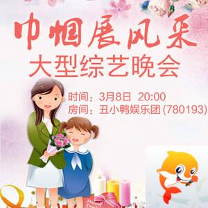 妍岚🎤V娱热点