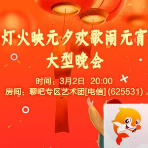 柳月🎤V娱热点