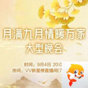 小浅🎤V娱热点