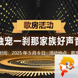 思点🎤V娱热点