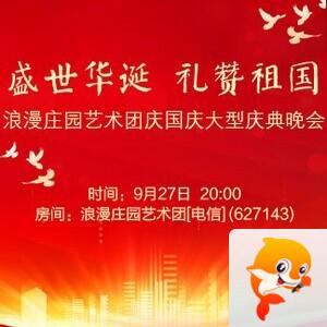 李湘🎤V娱热点