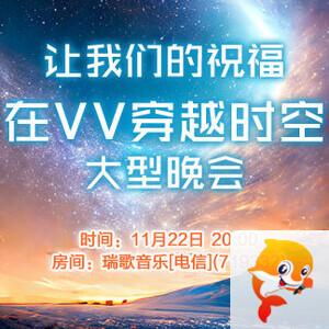 花眠🎤V娱热点