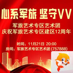 雪梅🎤V娱热点