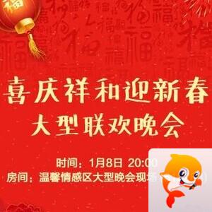 飞翔🎤V娱热点